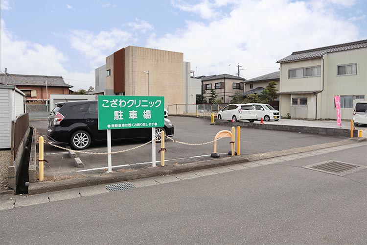 クリニック南側に第二駐車場